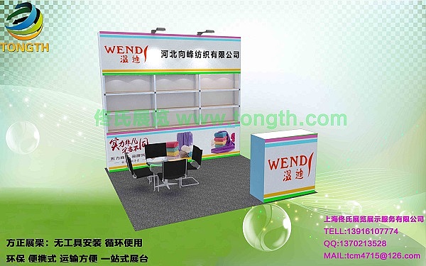 卫浴厨具展便携式展位-便携式展台设计搭建（图ZNTcwNDU0MTI=） - 展陈设计 - 站酷设计师e33便携式展位原创素材 - 站酷ZCOOL