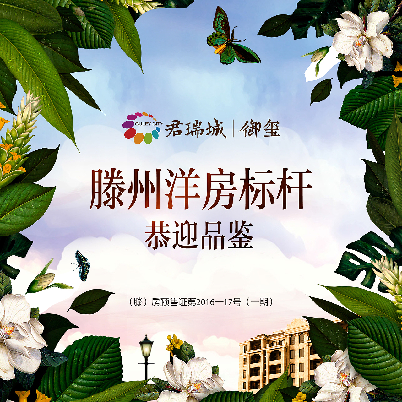 杂七杂八的报广（图ZNzIxMDE3NzI=） - 宣传物料 - 站酷设计师贾斯汀ZP原创素材 - 站酷ZCOOL
