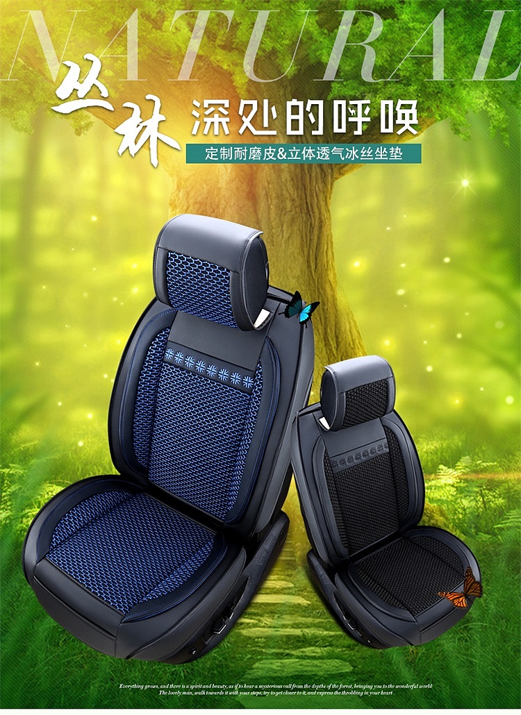 汽车坐垫详情制作及摄影作品