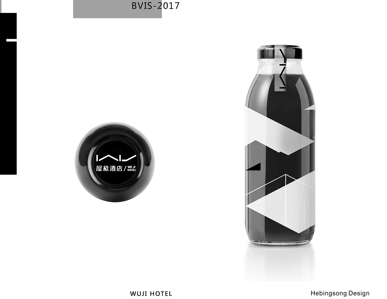 贺冰凇视觉艺术2017年合集