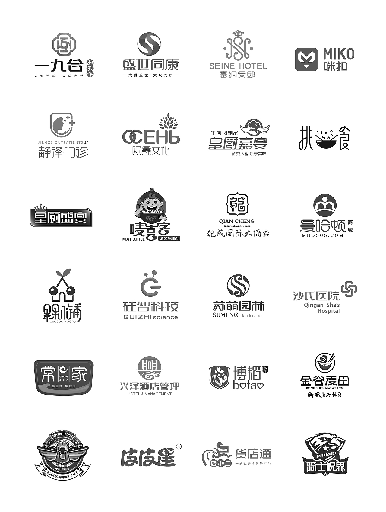 品牌logo设计合集-奥宇品牌设计|平面|logo|奥宇广告_原创作品-站酷zc