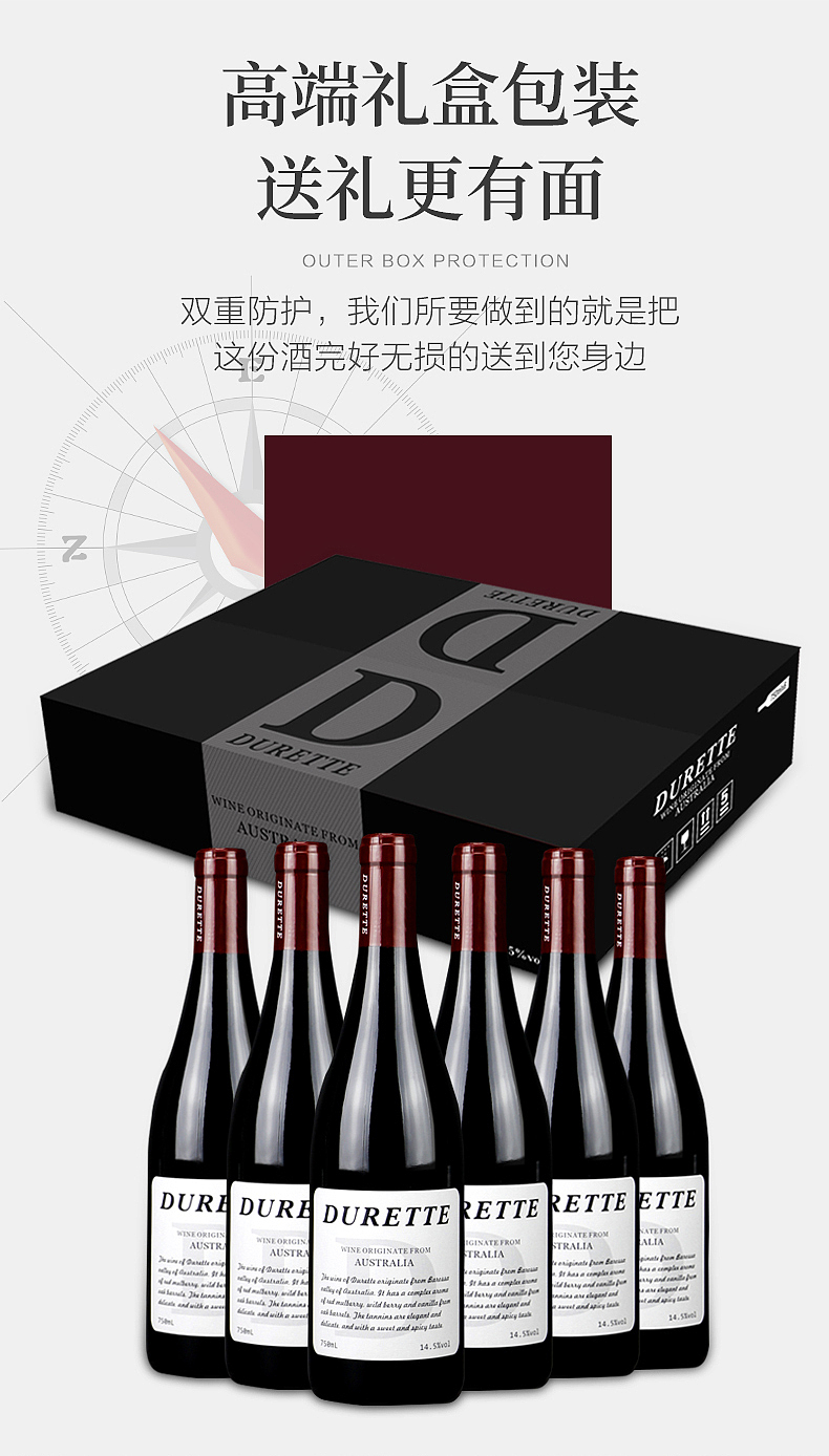 红酒详情页电商设计详情页酒类详情页（图ZMjM3NjE3Mzgw） - 其他 - 站酷设计师柒柒小桃桃原创素材 - 站酷ZCOOL