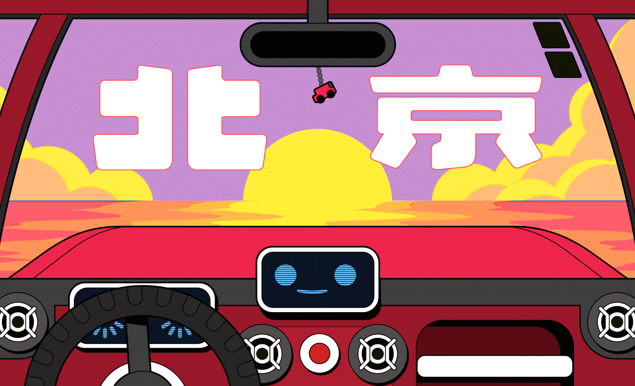 一起话未来 - 成熟的越野車（图ZMjk5ODgyMzcy） - 商业插画 - 站酷设计师水密濤濤原创素材 - 站酷ZCOOL