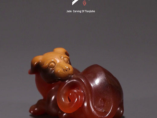 玛瑙雕刻 旺财 狗