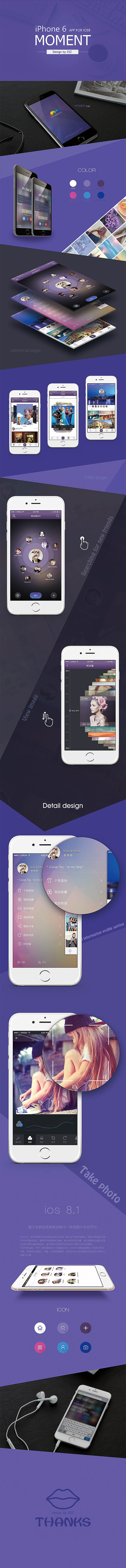 【Moment】APP原型图及UI界面设计（图ZNDU1MTcyNjQ=） - APP界面 - 站酷设计师ZSZ_昭昭原创素材 - 站酷ZCOOL