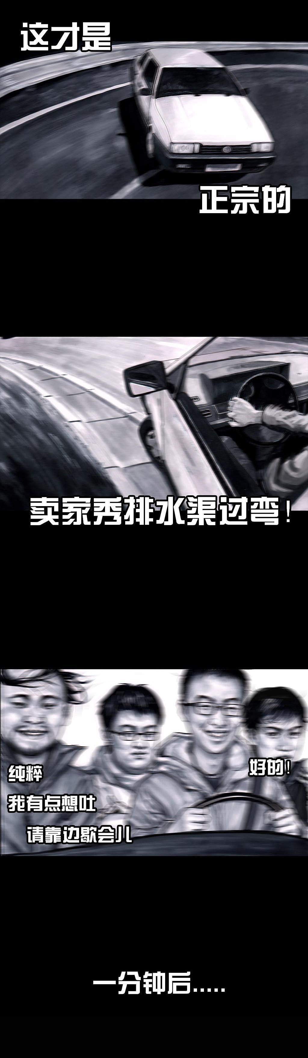 左手的世界（图ZODg0ODU4OTI=） - 中/长篇漫画 - 站酷设计师左手韩原创素材 - 站酷ZCOOL
