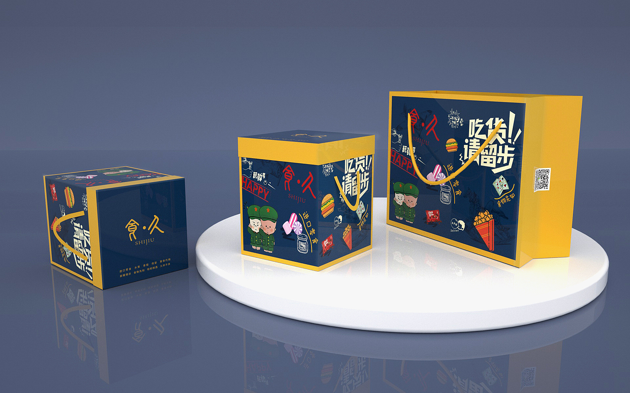 进口零食包装盒（图ZMTMxMzEwOTMy） - 包装 - 站酷设计师sy736353019原创素材 - 站酷ZCOOL