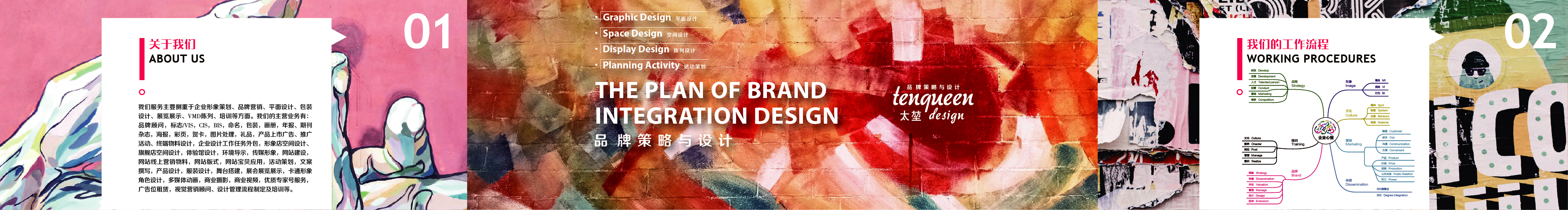 Taikun的個(gè)人主頁（封面預(yù)覽） - 主頁封面設(shè)置 - 站酷設(shè)計(jì)師Taikun原創(chuàng)素材 - 站酷ZCOOL