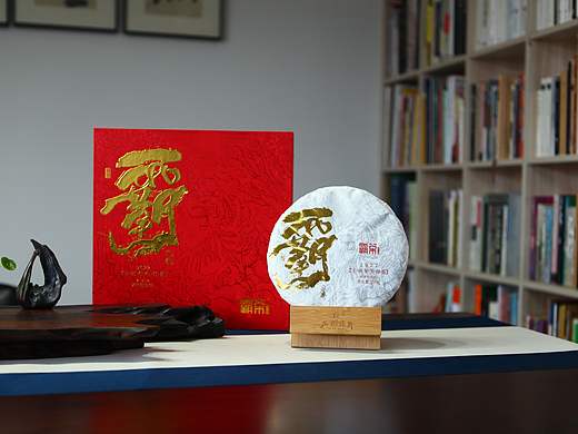 虎年生肖饼～霸茶