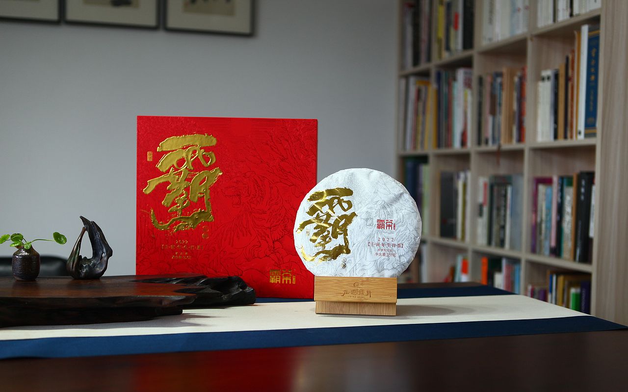 虎年生肖饼～霸茶（图ZMjgzNTg5OTY0） - 商业插画 - 站酷设计师番茄小山猪原创素材 - 站酷ZCOOL