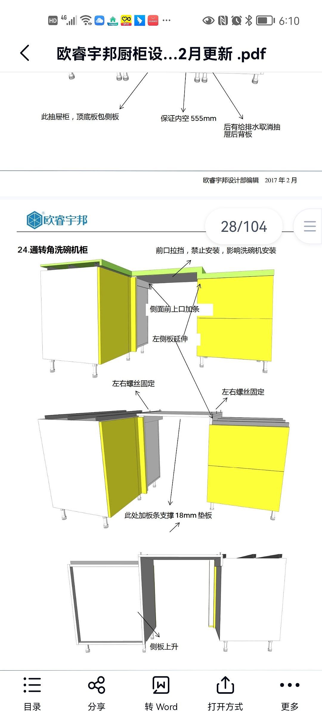 代画cad solidworks价格全网最低
