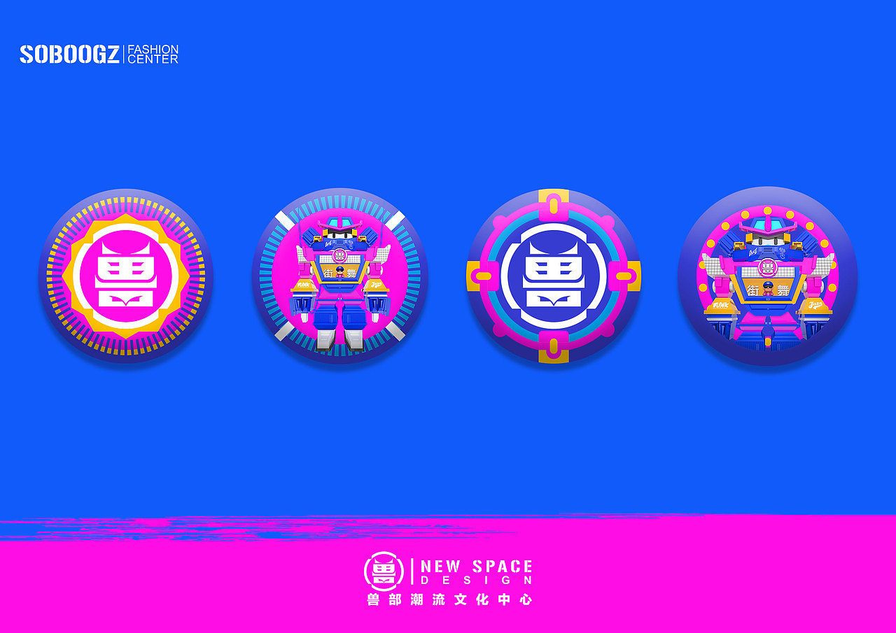 兽部潮流文化中心（图ZMTE2ODAyMzY0） - 家装设计 - 站酷设计师万鱼鱼原创素材 - 站酷ZCOOL