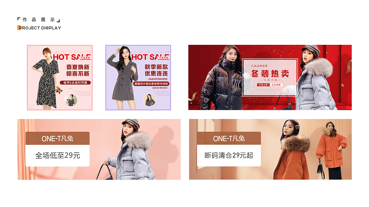 2020（图ZMjM2OTM4MzYw） - 电商 - 站酷设计师木里呀原创素材 - 站酷ZCOOL