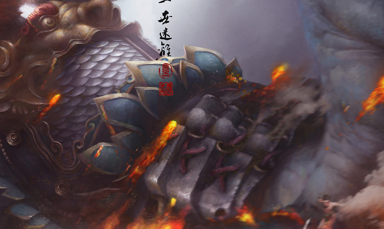 七大圣之平天大圣牛魔王by张墨一