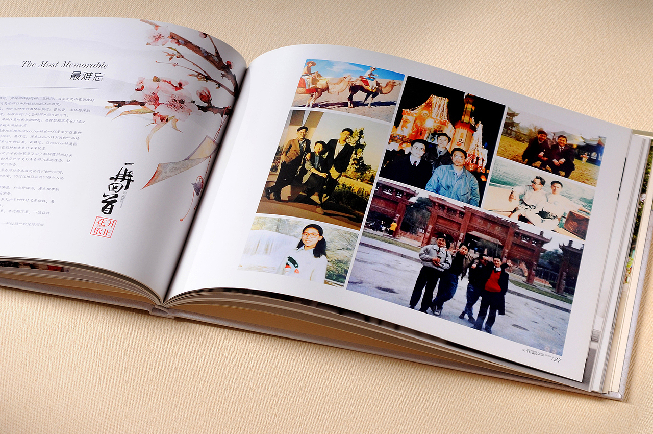 重庆纪念册设计制作公司|30年同学聚会相册|纪念册制作（图ZOTE1Mzg0MDA=） - 书籍/画册 - 站酷设计师顺时针纪念册定制原创素材 - 站酷ZCOOL