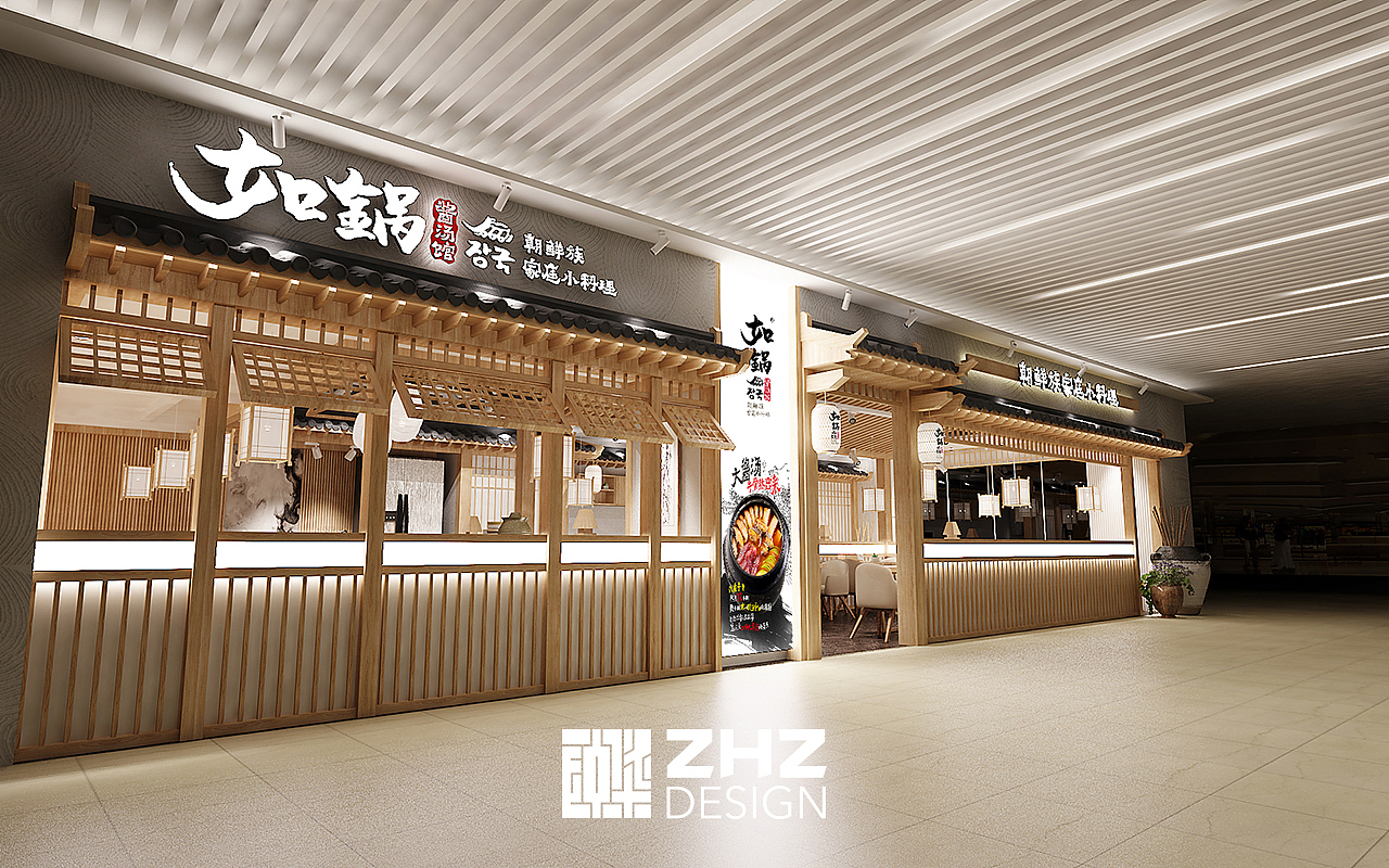 如锅摩天活力汇店（图ZMTQ1MTc5MzAw） - 家装设计 - 站酷设计师钟华设计原创素材 - 站酷ZCOOL