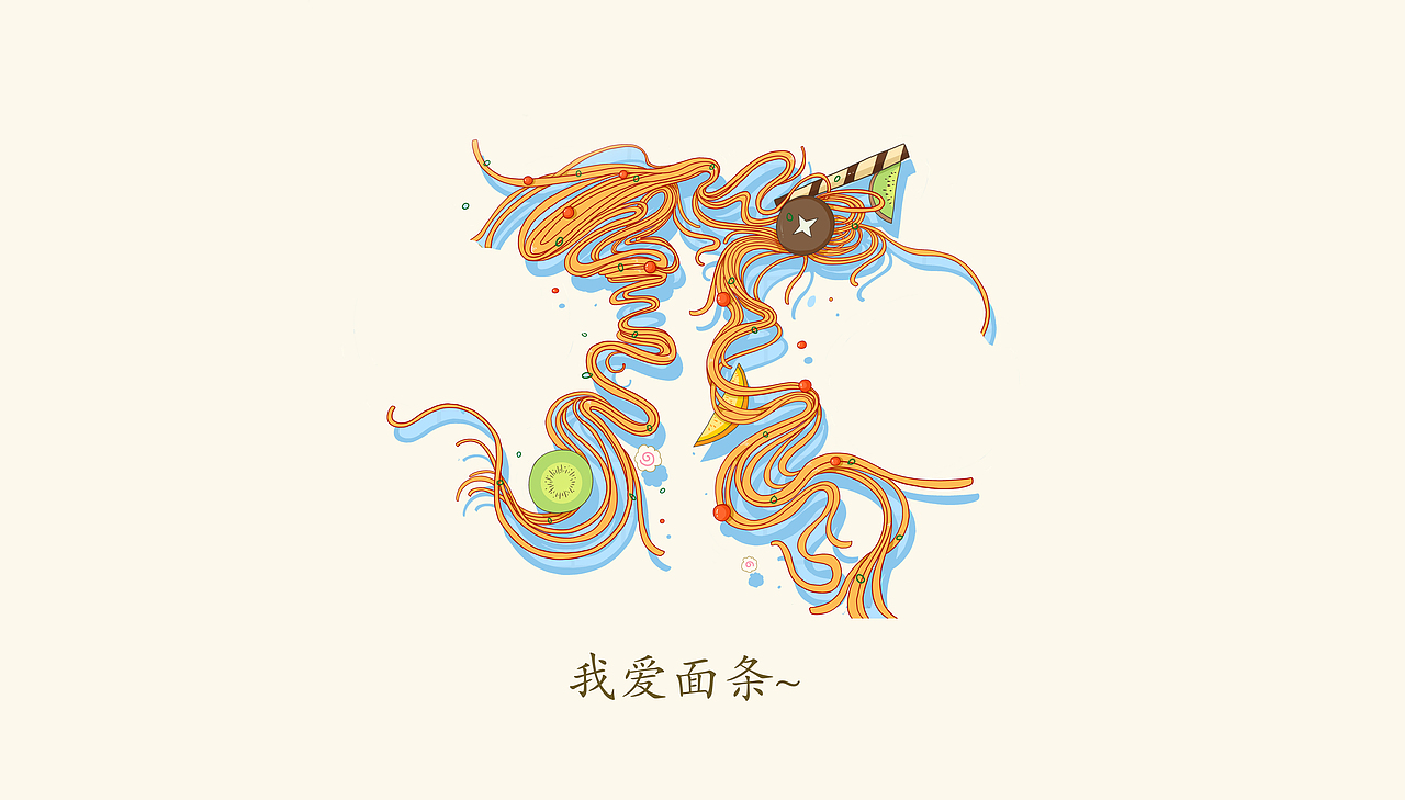 少女情懷總是吃（圖ZMjMwODMzNDQ0） - 海報 - 站酷設(shè)計師菇咕咕醬原創(chuàng)素材 - 站酷ZCOOL