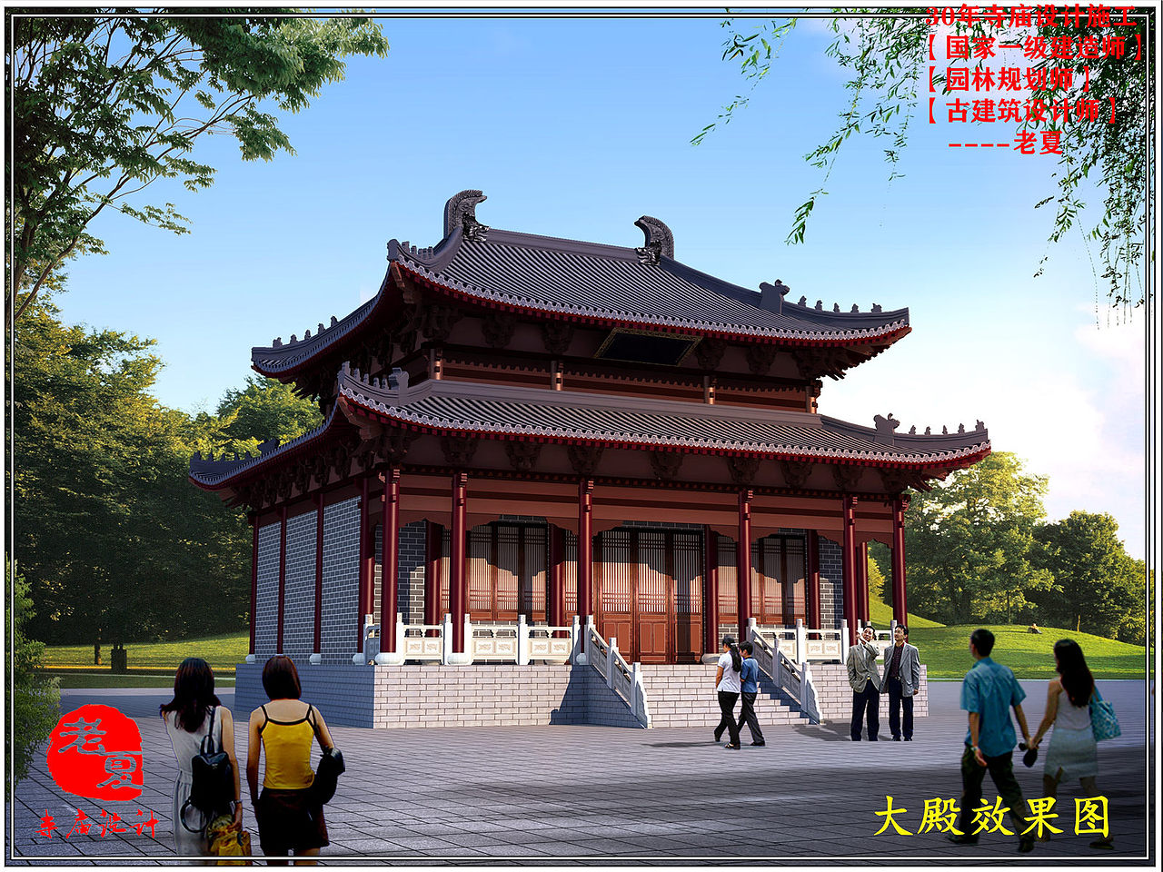 寺庙规划设计图纸，寺庙设计效果图施工，寺庙设计方案（图ZMjQxNTMyNDA4） - 建筑/空间 - 站酷设计师寺庙规划设计原创素材 - 站酷ZCOOL