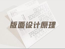 理论知识