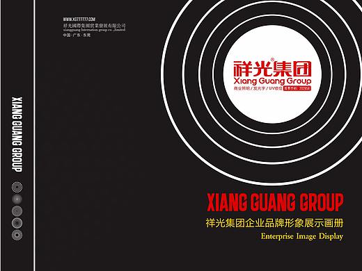 品牌小画册展示,望指导