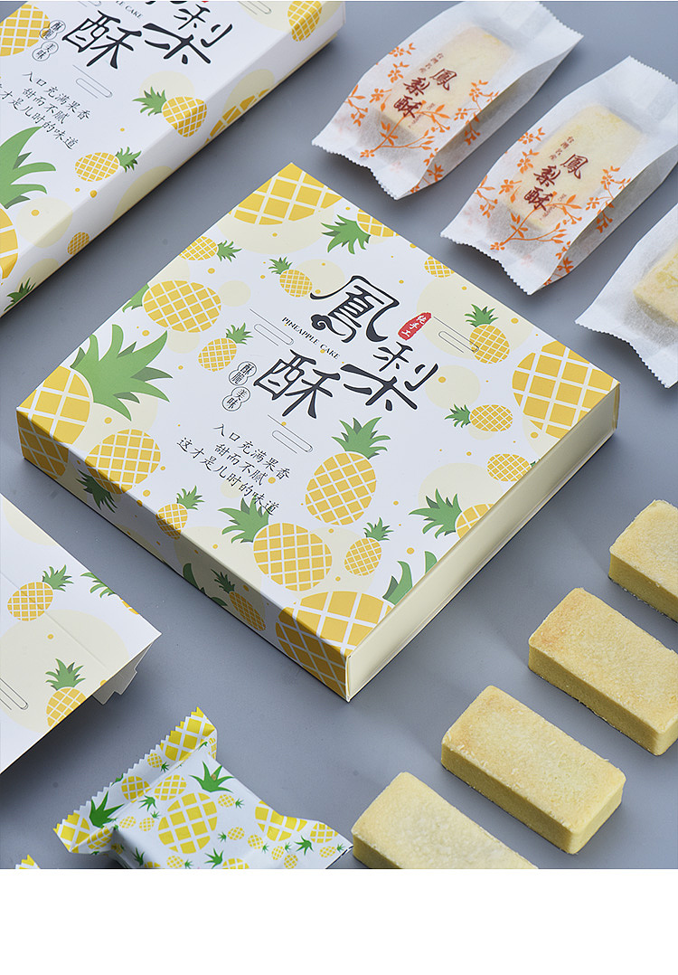 凤梨酥盒|平面|包装|懒猫windy_原创作品-站酷zcool