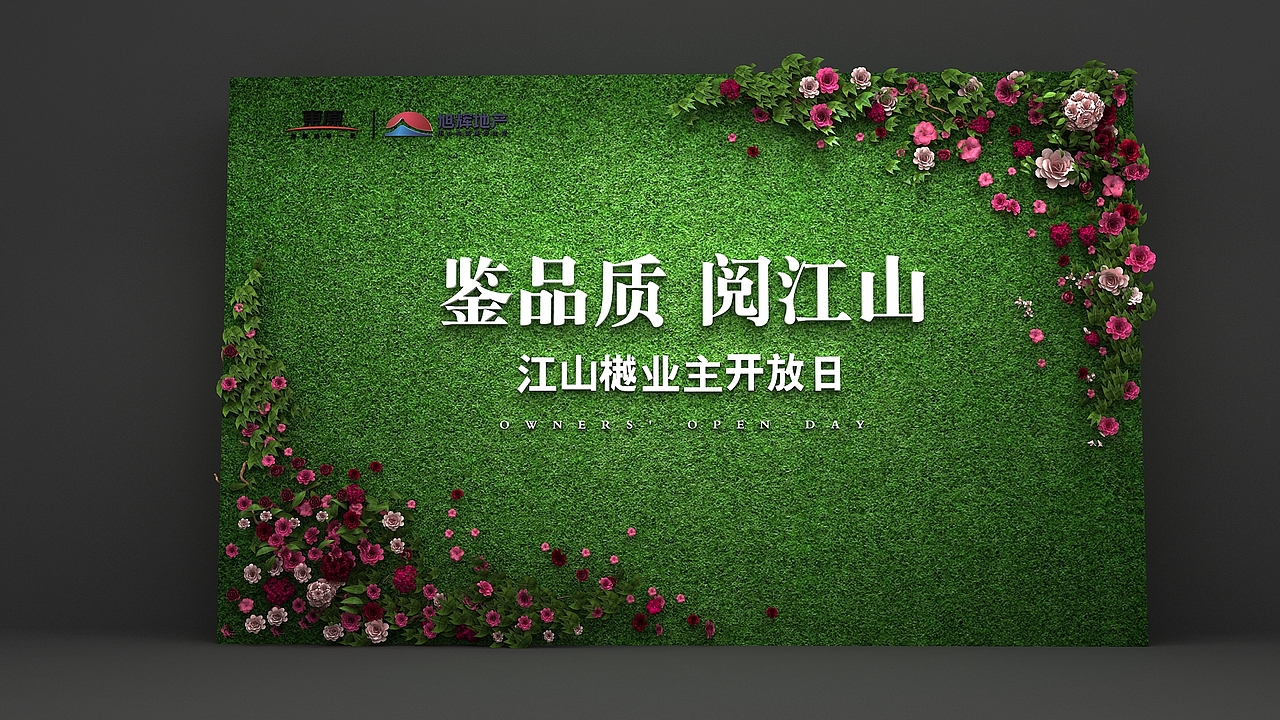 花艺形象墙（图ZMTUxMjE5MTI4） - 场景 - 站酷设计师coorell原创素材 - 站酷ZCOOL