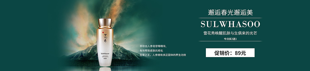 banner（图ZMTU3Mjg0NTk2） - 电商 - 站酷设计师神笔马良007原创素材 - 站酷ZCOOL