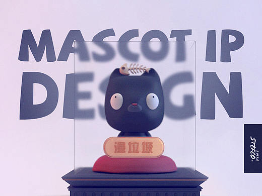 3D吉祥物IP形象设计丨Mascot IP design.