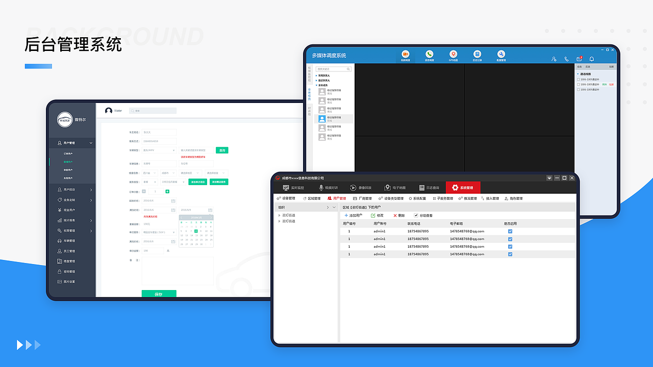 作品集（图ZMjA5MjY1Njky） - 其他UI - 站酷设计师棒棒糖2015原创素材 - 站酷ZCOOL