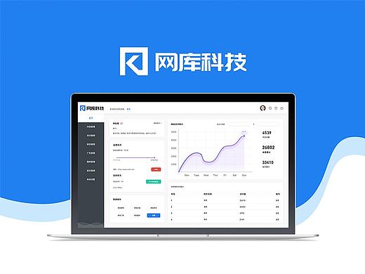 网库后台