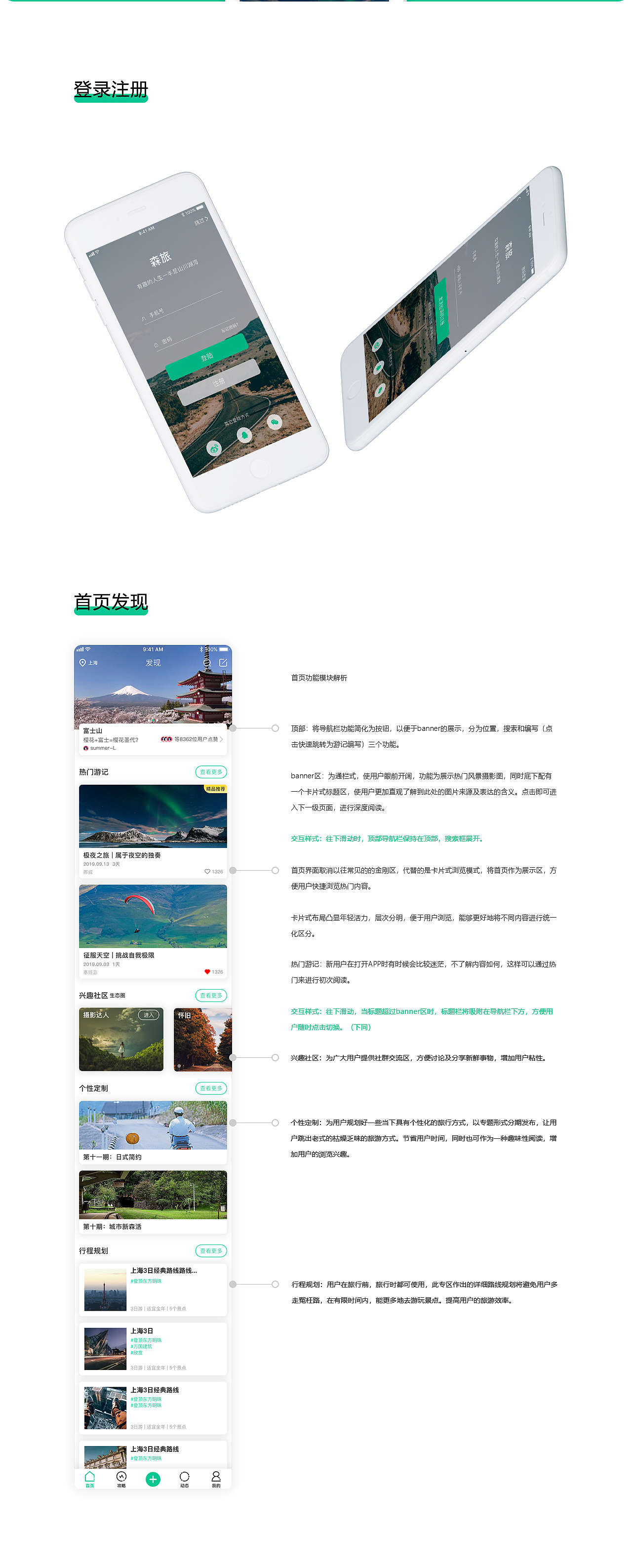 2019~2020年作品集