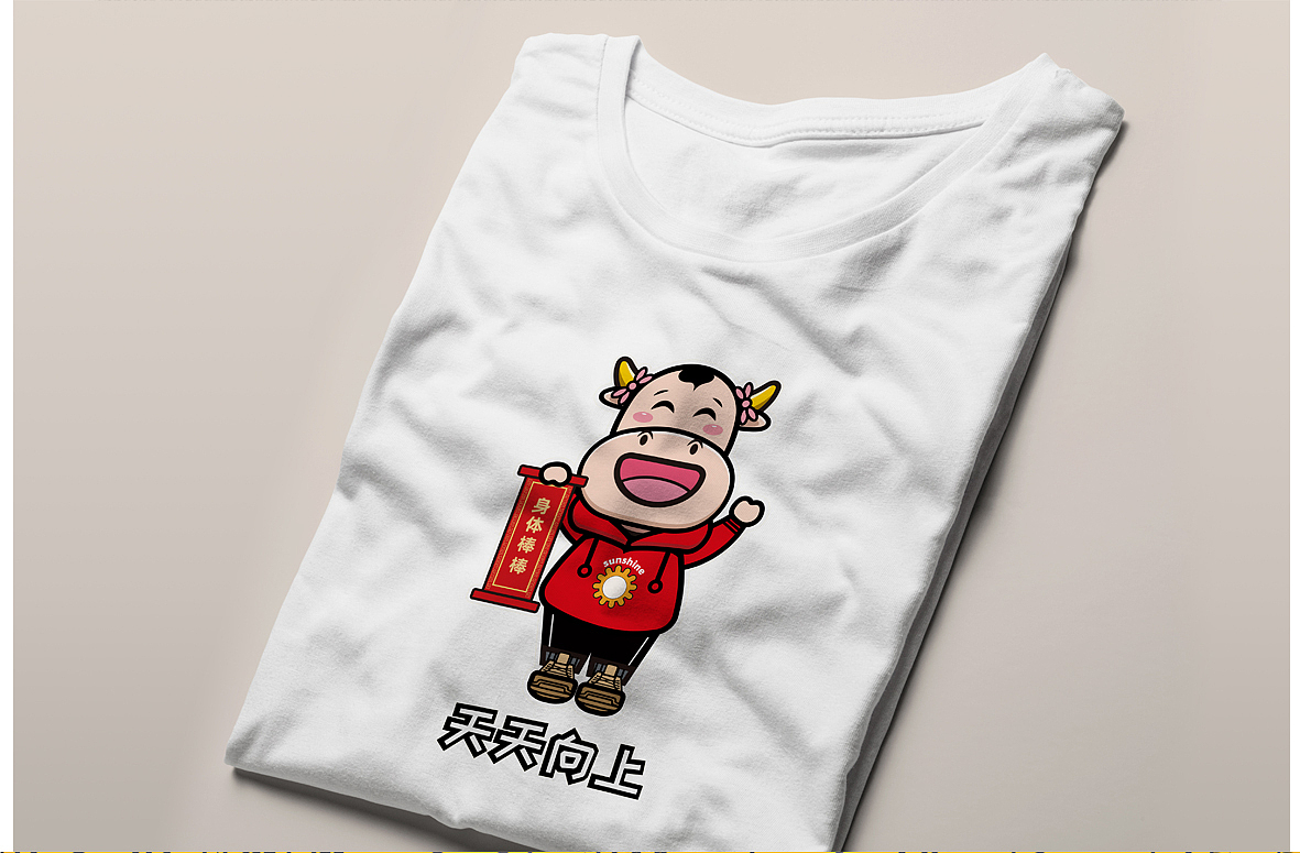 2021年牛年生肖形象设计（图ZMjM3NTU5OTA4） - 创作习作 - 站酷设计师宸朵原创素材 - 站酷ZCOOL