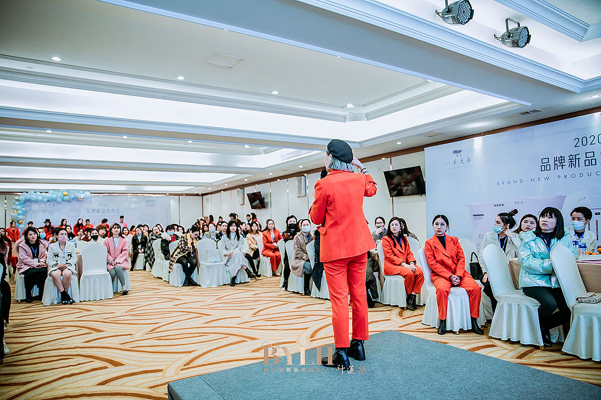 八叶联华新品发布会
