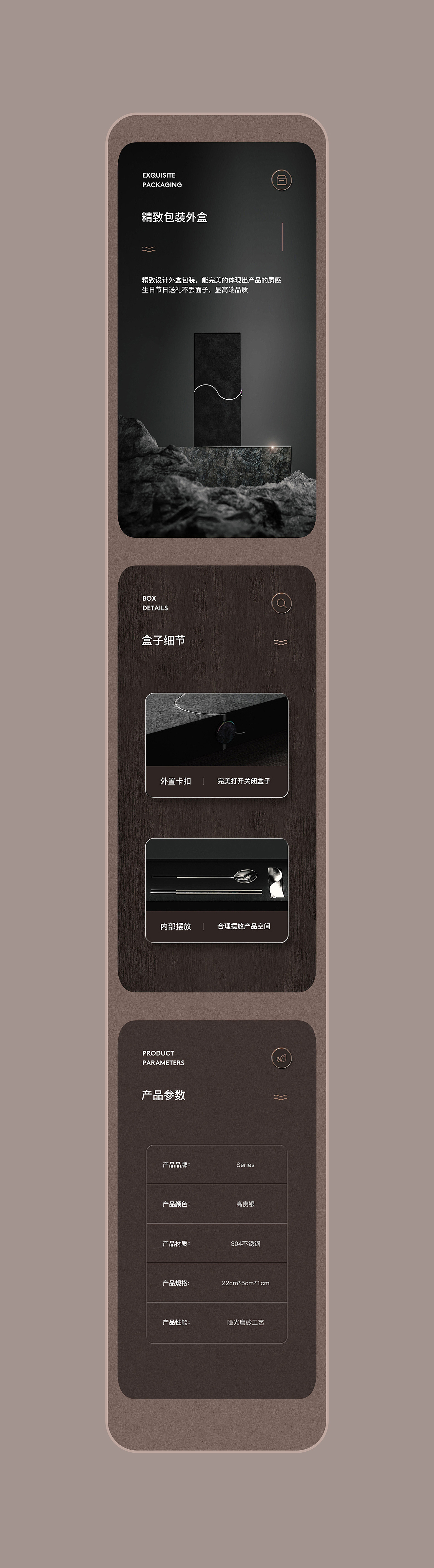 详情页X5（图ZMjQzNzkzMjE2） - 电商 - 站酷设计师晴天丶Sunny原创素材 - 站酷ZCOOL
