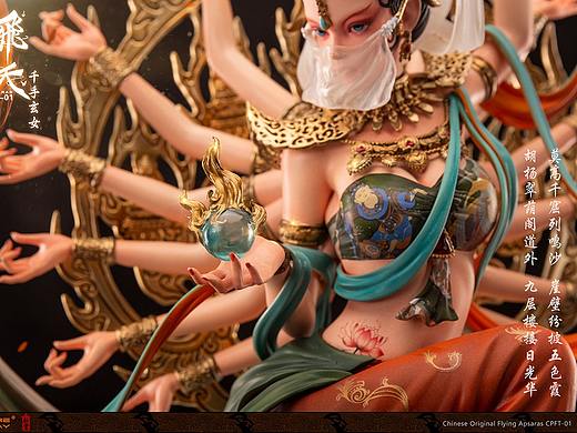 核玩X斩堂 合作国风雕像 敦煌飞天—千手玄女正式上线
