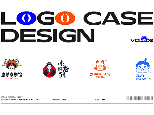 LOGO设计-LOGO DESIGN（二）