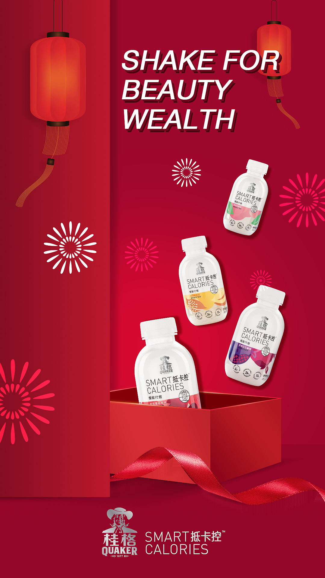 新海报（图ZMjc3MzIyMjY0） - 海报 - 站酷设计师MR郁原创素材 - 站酷ZCOOL