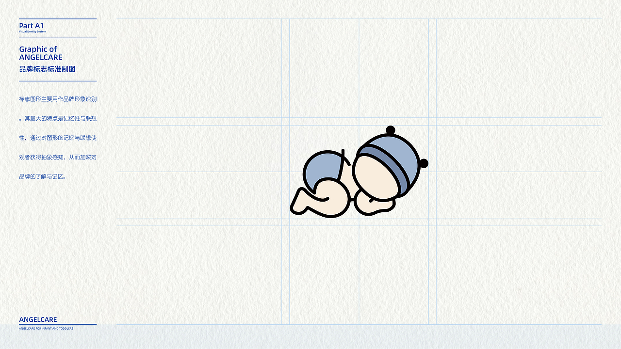 母婴品牌VI全案—— 品牌手册原创设计（图ZMzY4Mzk4OTU2） - 品牌 - 站酷设计师李科科原创素材 - 站酷ZCOOL