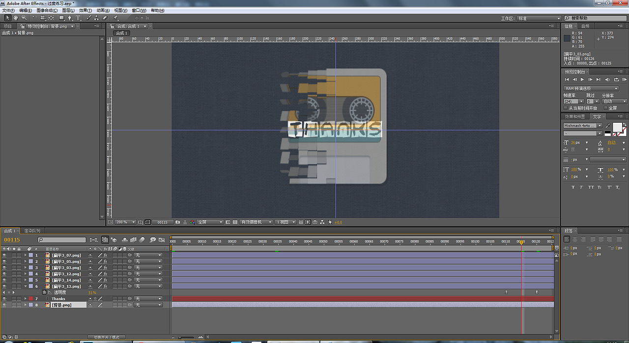 过渡动画小练习（图ZMTI2NzczNDA=） - 交互/UE - 站酷设计师小爱_妞妞原创素材 - 站酷ZCOOL