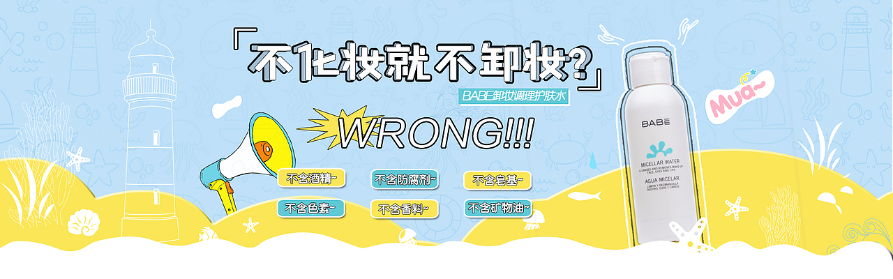 护肤品详情页（图ZNzc1MjQ4ODA=） - 海报 - 站酷设计师小红妆的口袋原创素材 - 站酷ZCOOL