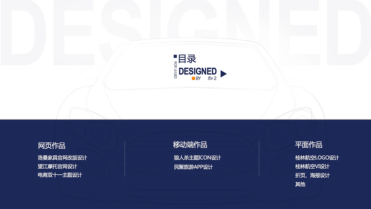 我的作品集（图ZMTAzNDk0NzA0） - 其他UI - 站酷设计师风车转转原创素材 - 站酷ZCOOL