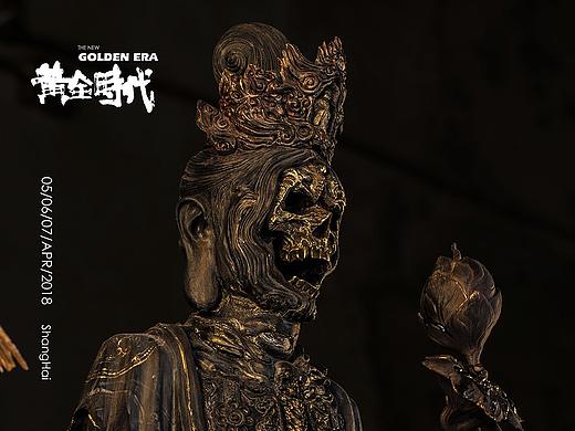 “黄金时代”展览预告（终极篇）｜末那众《刹那寒林》