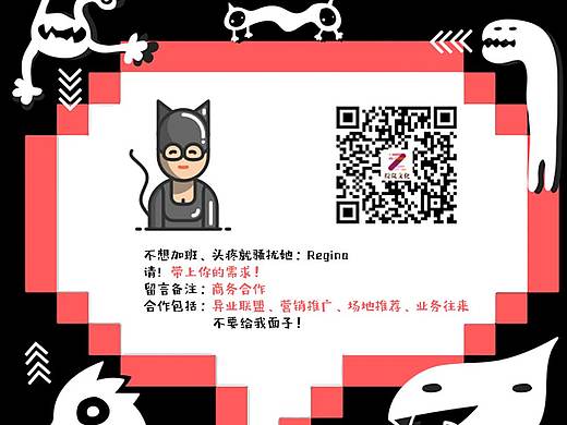 绽小岚业务合作