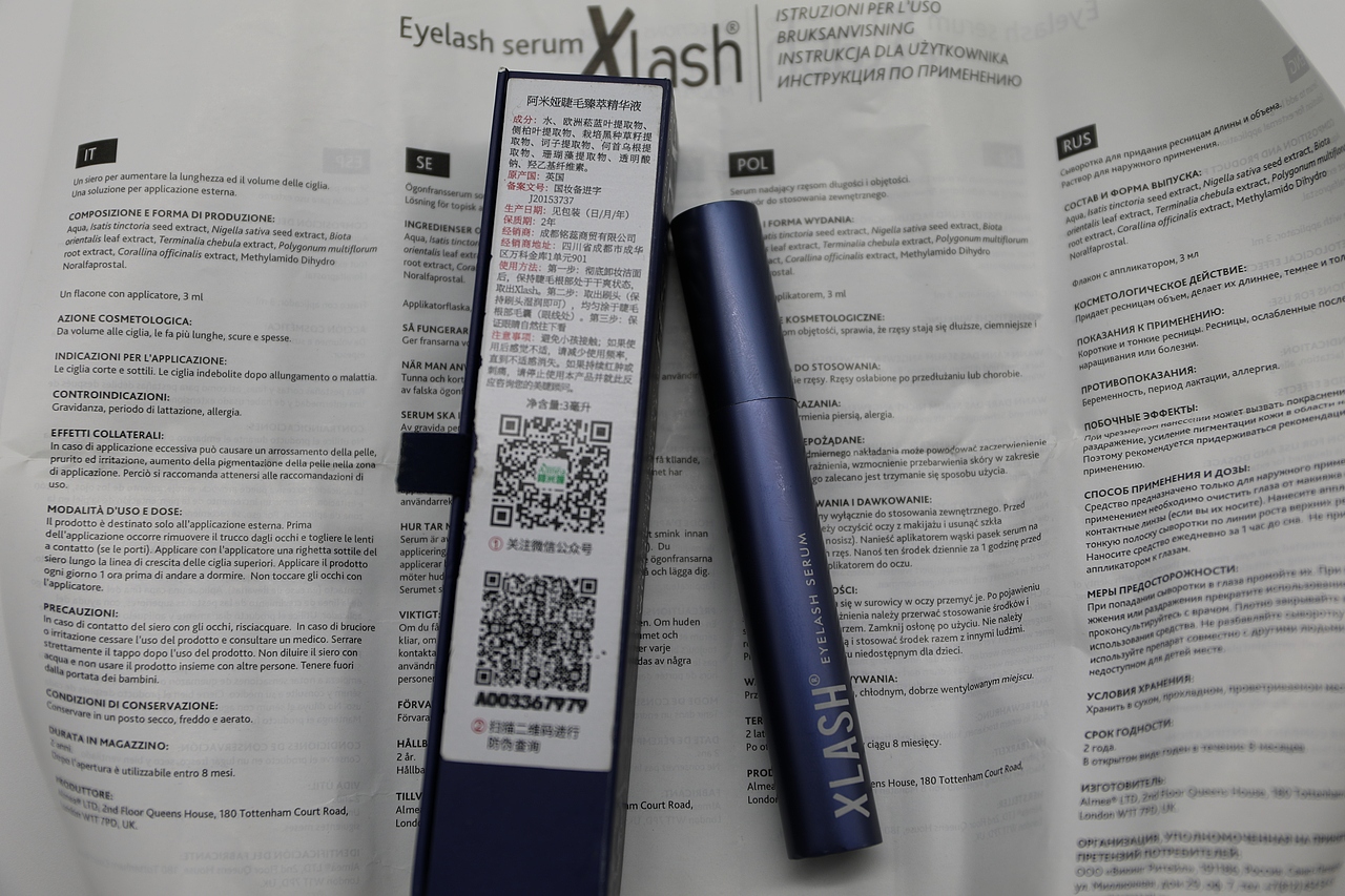 阿米娅睫毛增长液:变身睫毛精就是这么随意