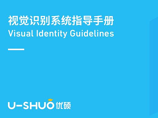 企业VI手册（练习）（个人主页-ZNTMwNjcyMzY=） - 品牌 - 站酷设计师M丶品牌设计原创素材 - 站酷ZCOOL