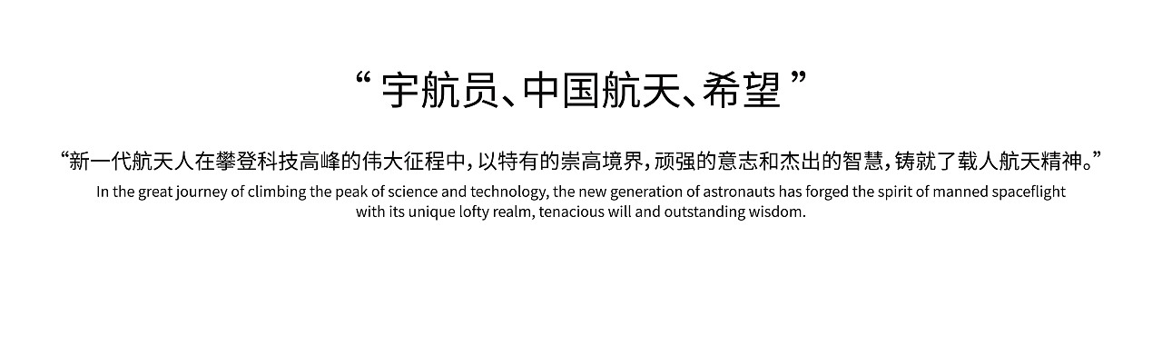 出发！目标太空 | 航天文创（图ZMjk5ODk1MjAw） - 品牌 - 站酷设计师Z兔子打僵尸原创素材 - 站酷ZCOOL