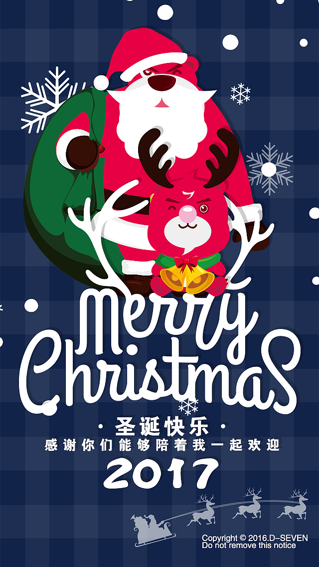 D·老七 圣诞壁纸再来（图ZNjY4NTk4ODA=） - IP形象 - 站酷设计师白框小胖原创素材 - 站酷ZCOOL