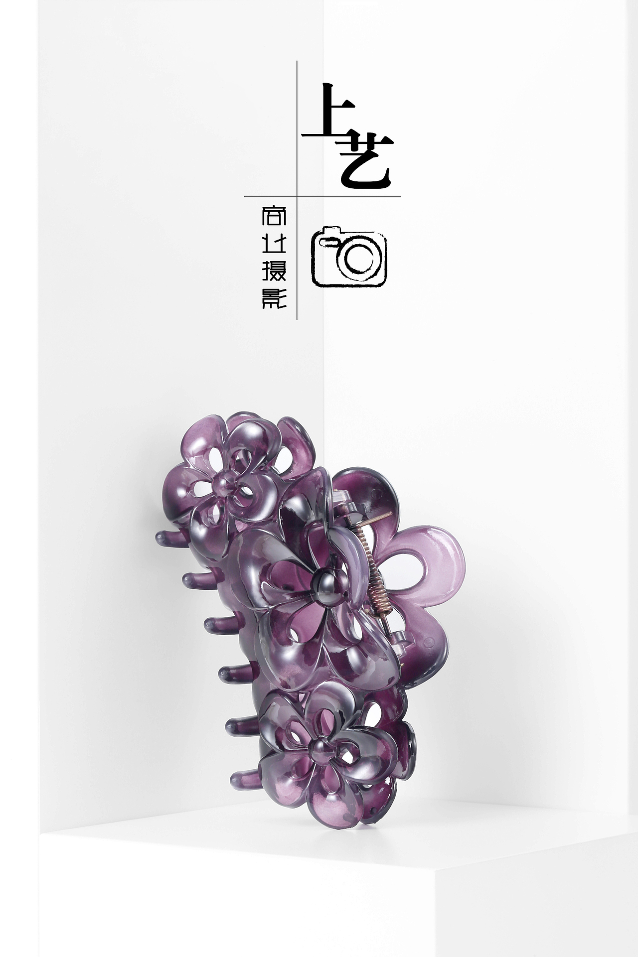 饰品拍摄头饰拍摄