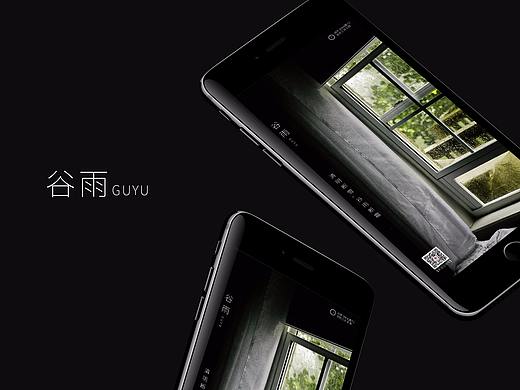 谷雨（個(gè)人主頁-ZMzUyODcwMTI=） - 海報(bào) - 站酷設(shè)計(jì)師設(shè)趣圈原創(chuàng)素材 - 站酷ZCOOL