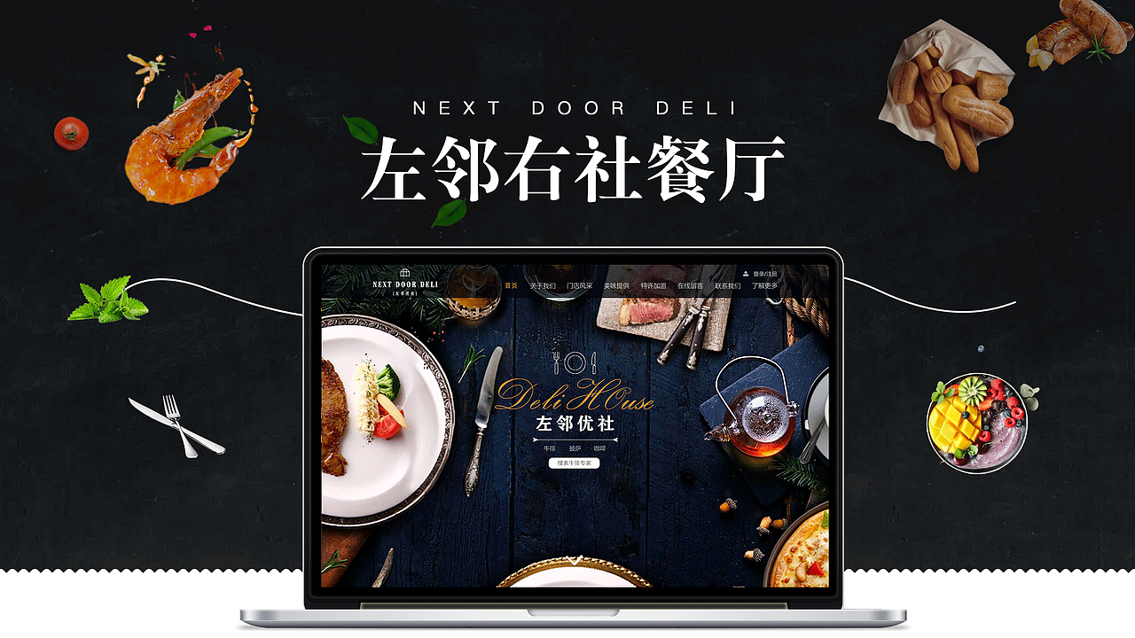 作品集（图ZMjU3MTEyMTI0） - APP界面 - 站酷设计师Alisa姐姐原创素材 - 站酷ZCOOL